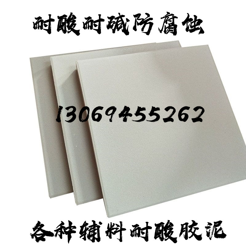 大多會(huì)問你們有防酸防堿瓷磚嗎？