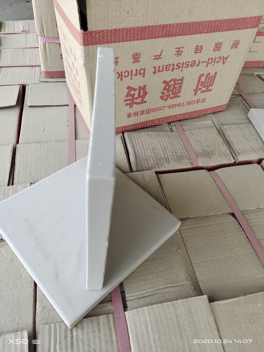 你知道嗎？在河南！在焦作！一家二十年的耐酸磚工廠