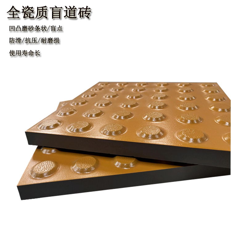 地鐵地下通道盲道磚鋪裝后的優(yōu)勢有哪些？