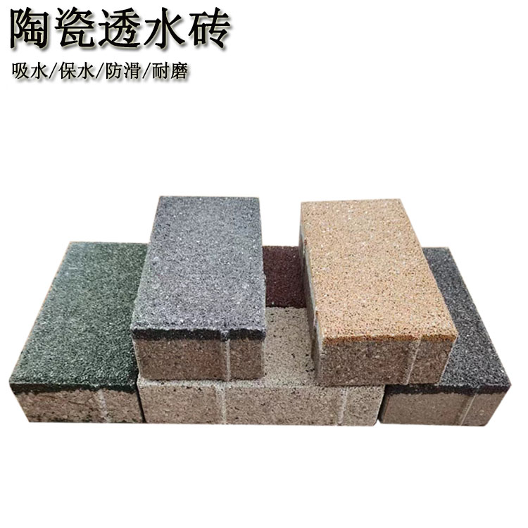 ?透水磚強度等級分類及適用場景 J