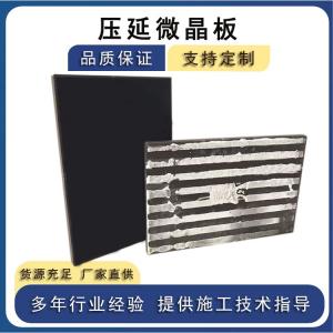 鋼廠(chǎng)溜煤槽耐磨防腐別亂選 壓延微晶板才是真耐用 J