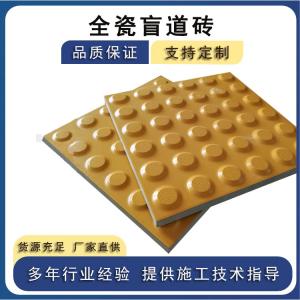 盲道磚褪色、磨損快？材質(zhì)是關(guān)鍵 J